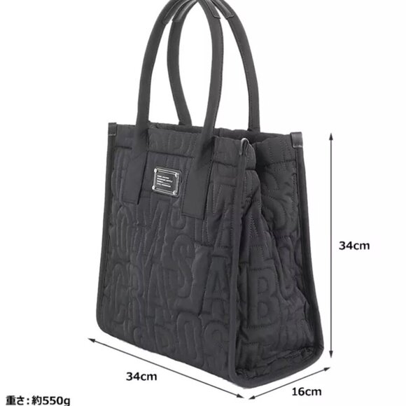 NWT! NEW! Marc Jacobs Jumbo Logo Nylon Quilted Tote Bag - Black - Picture 11 of 12